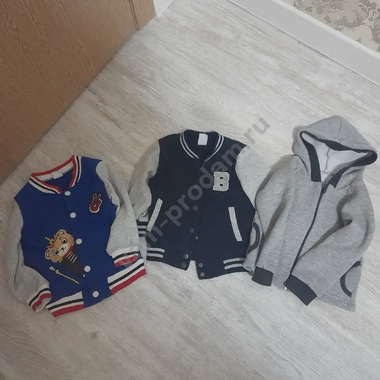 Бомберы для мальчиков