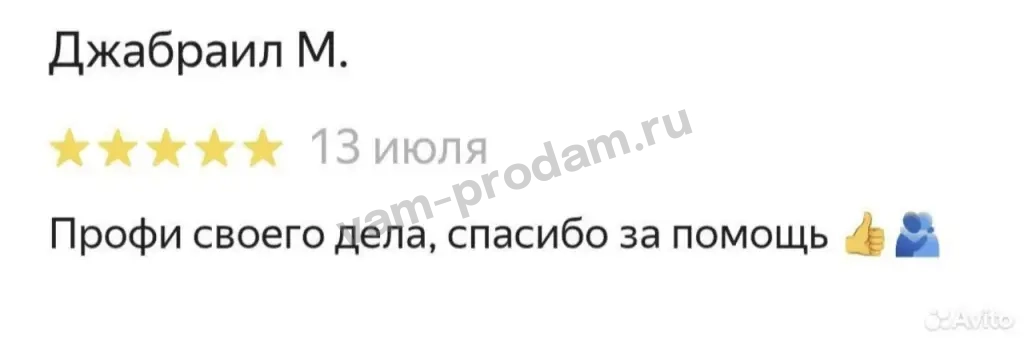 Юрист - Адвокат