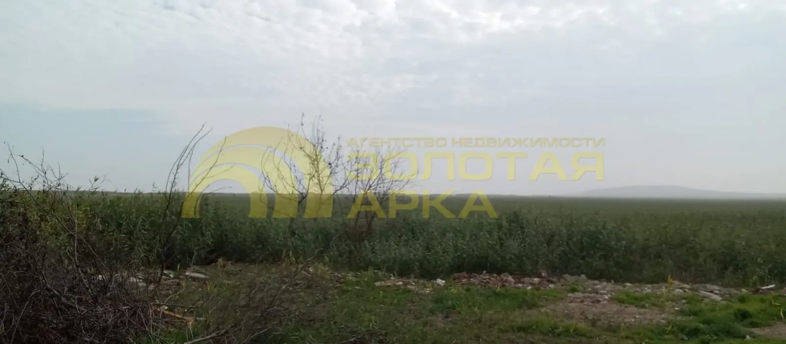 участок