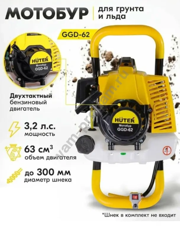 Мотобур huter GGD-62