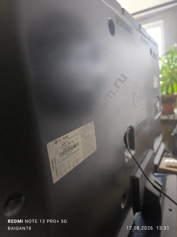 Телевизор LG42LS570T