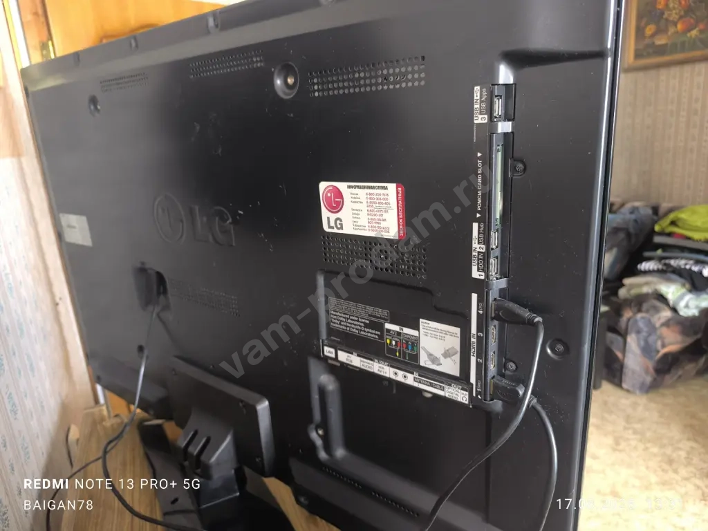 Телевизор LG42LS570T