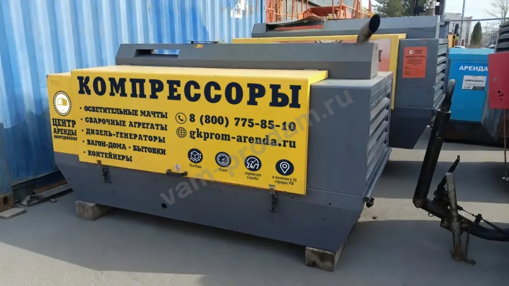 Аренда дизельного компрессора