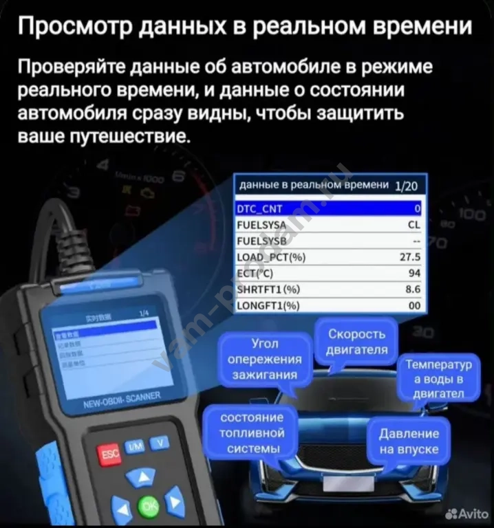сканер диагностический авто Т-200 OBD 2 NEW новый