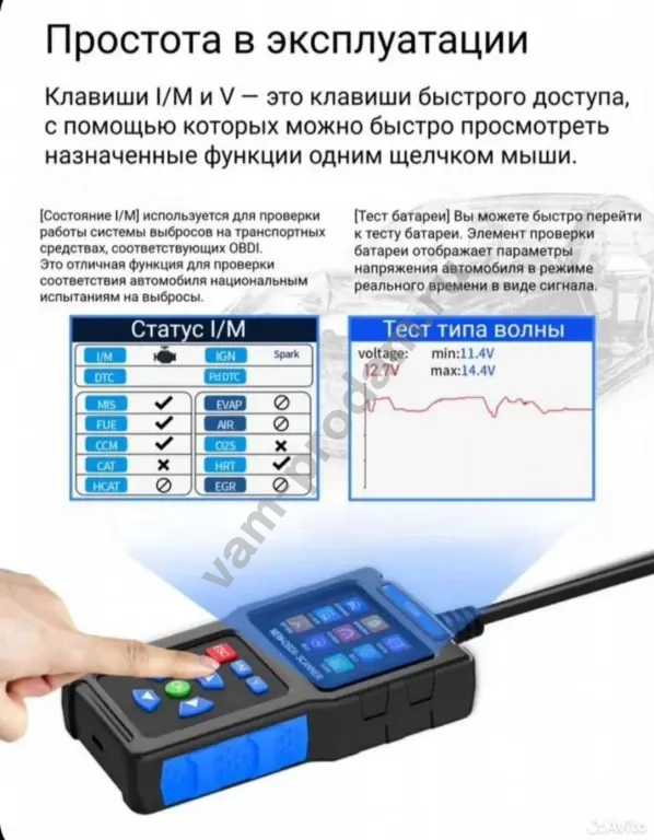 сканер диагностический авто Т-200 OBD 2 NEW новый