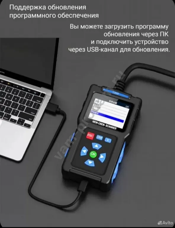сканер диагностический авто Т-200 OBD 2 NEW новый