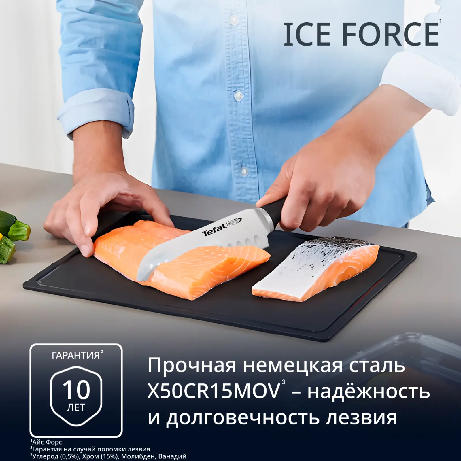 Ice Force K232S374