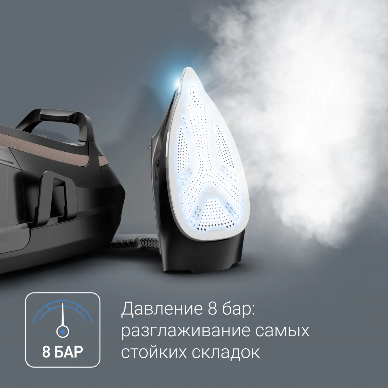 Eco Steam Pro Steam