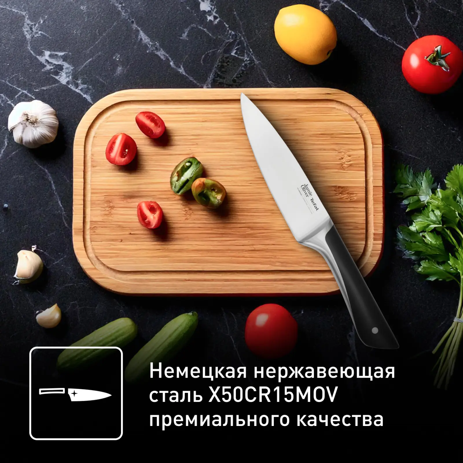 Jamie Oliver 7 предметов K267S656