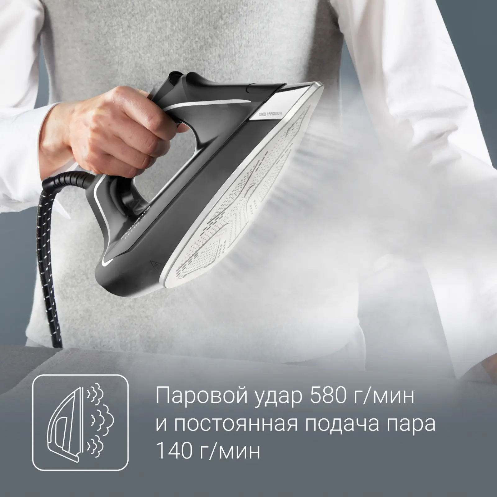 Eco Steam Pro Steam
