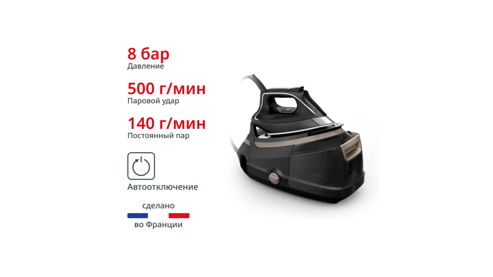 Eco Steam Pro Steam