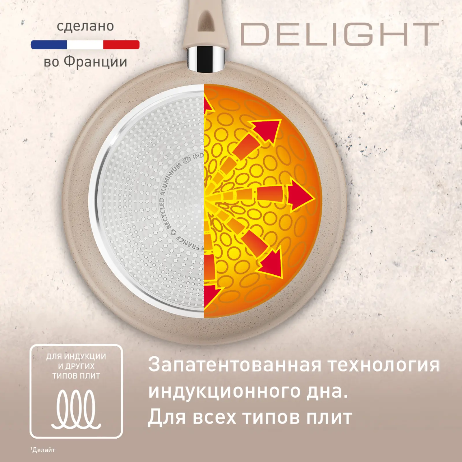 Delight 20 см G2930202