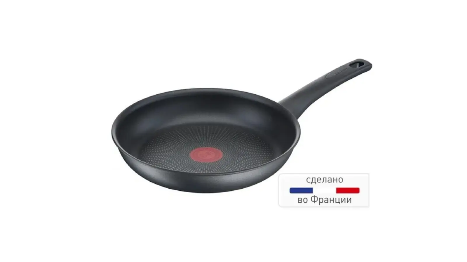 Easy Chef 26 см G2700572