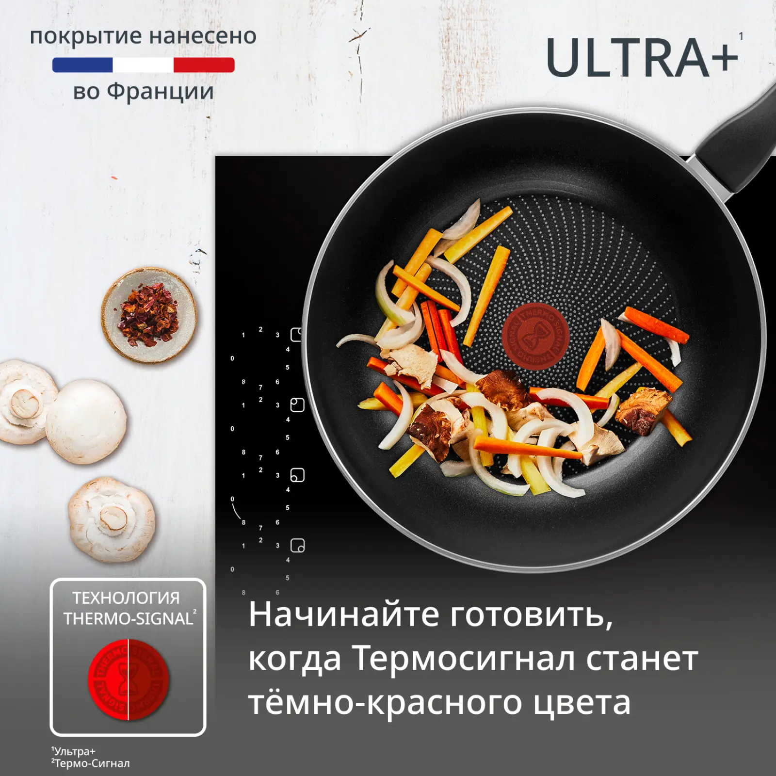 Ultra+ 28 см 04238628