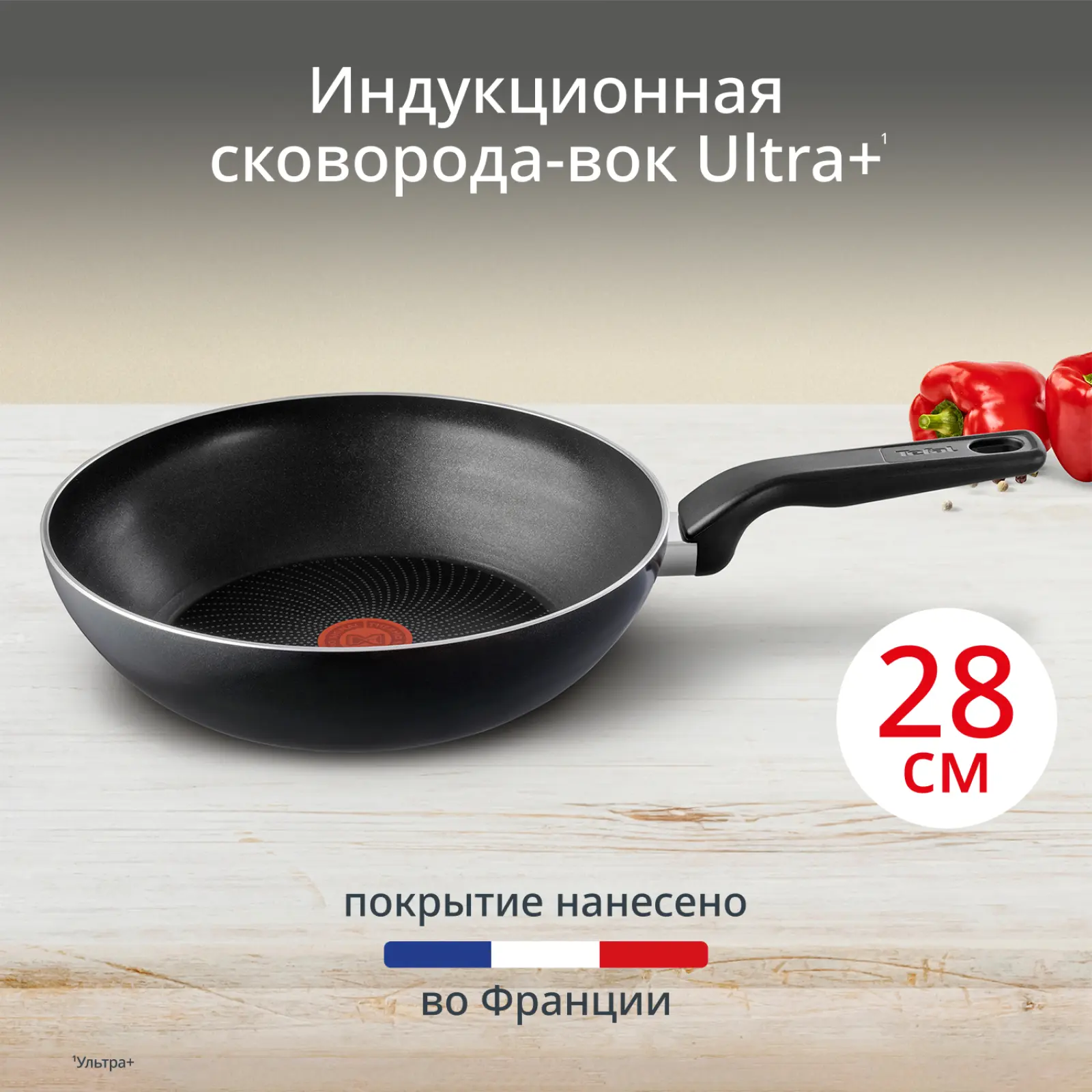 Ultra+ 28 см 04238628