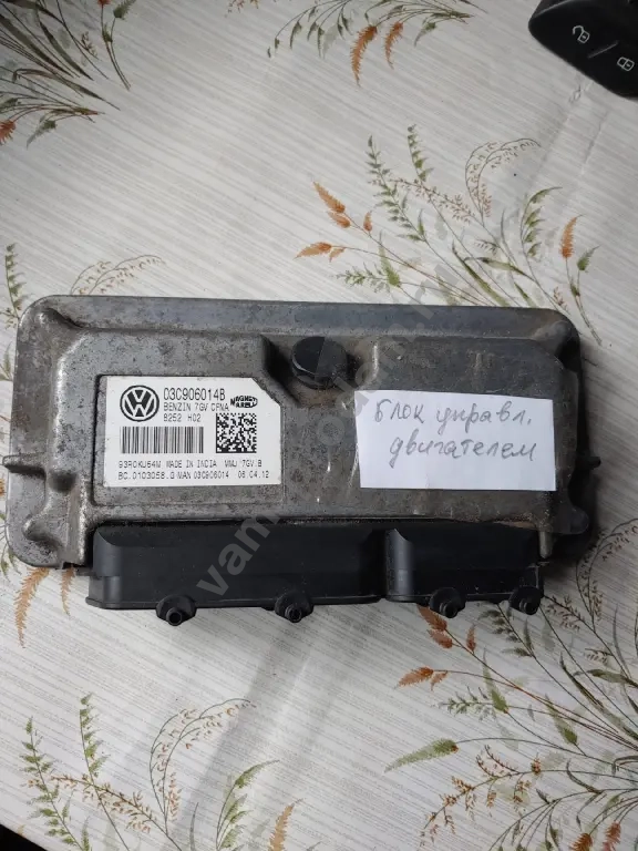 Блок управления двиг. Volkswagen polo седан 2013