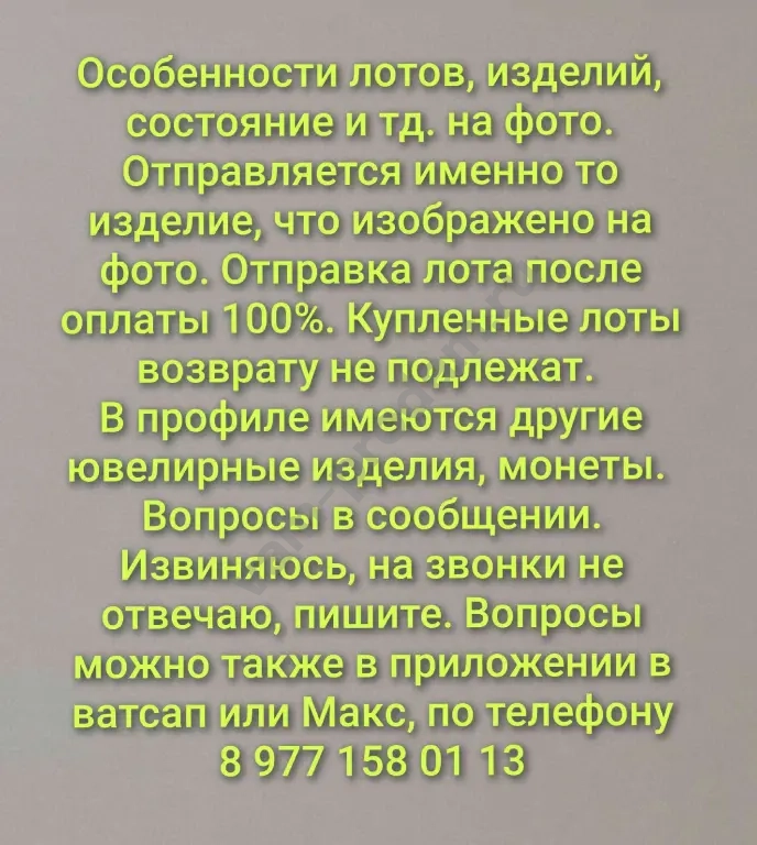 2 копейки 1909 год СПБ Царизм Россия