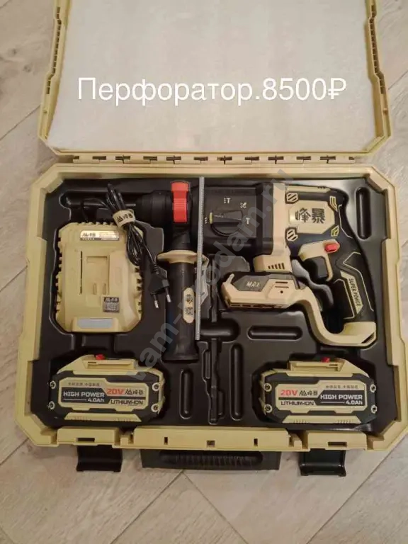 аккумуляторный инструмент фенг бао