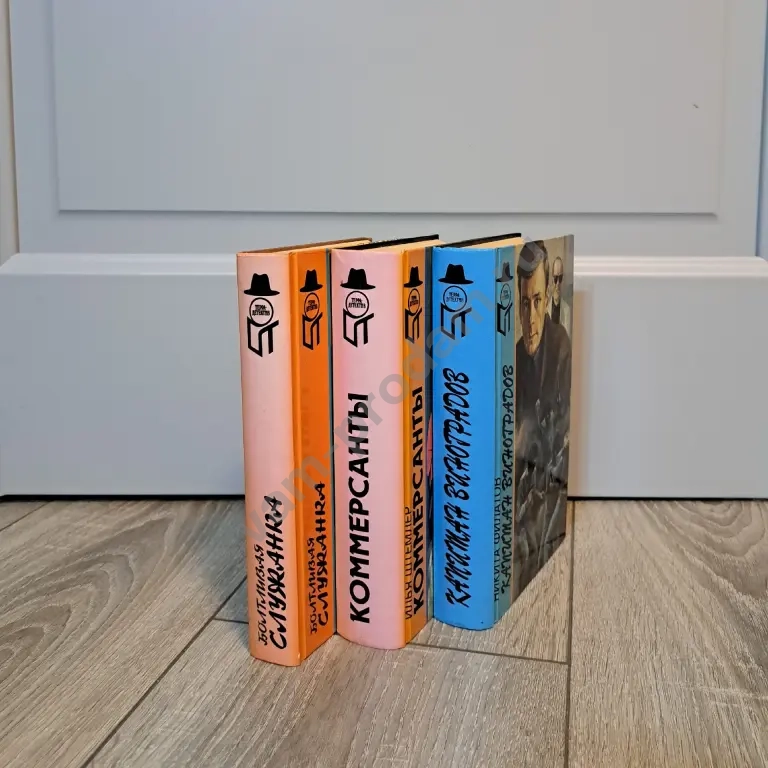 Редкие книги Терра-детектив: Азбука+Терра, новые