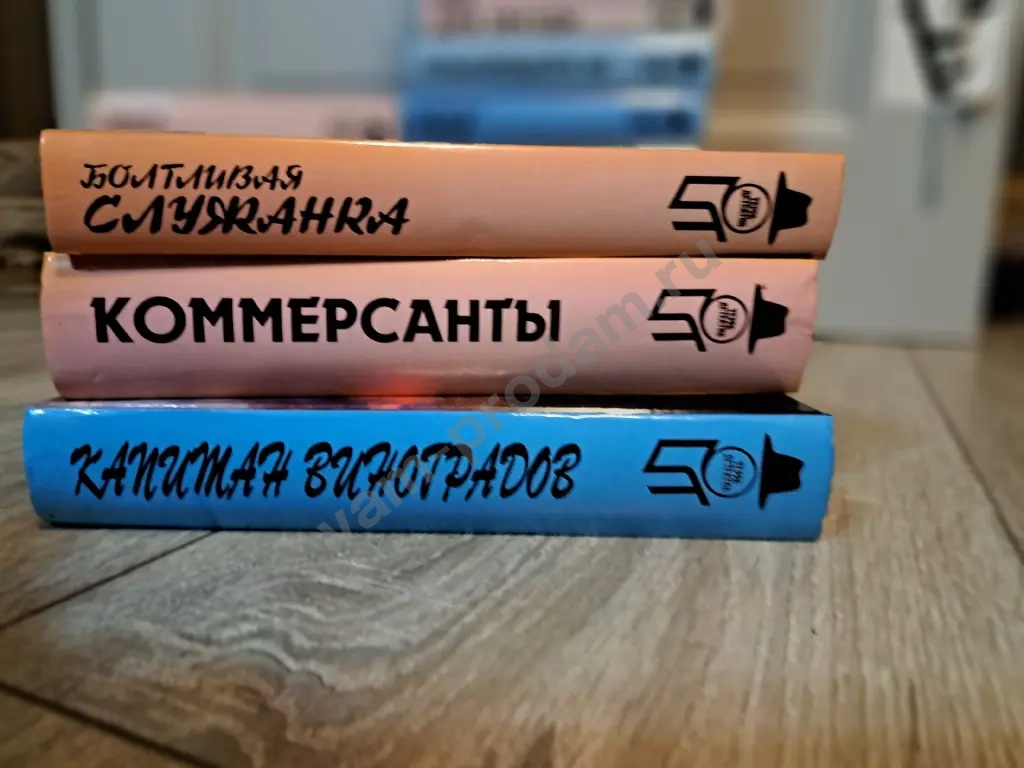 Редкие книги Терра-детектив: Азбука+Терра, новые