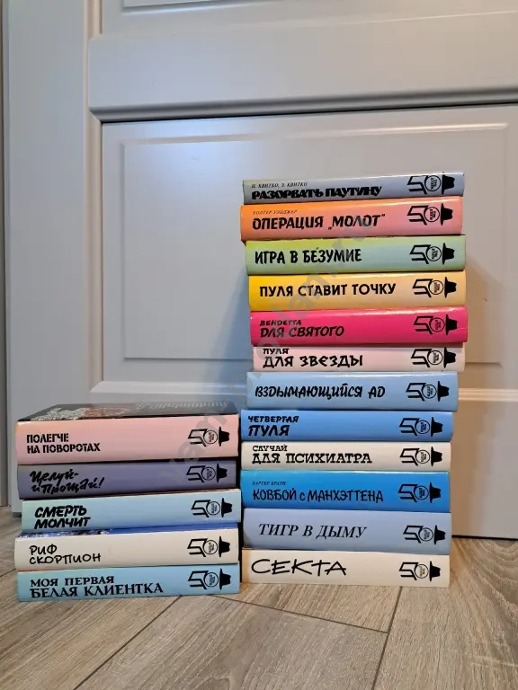 Терра-детектив 17 книг(46 романов) новые