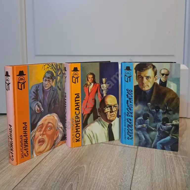 Редкие книги Терра-детектив: Азбука+Терра, новые