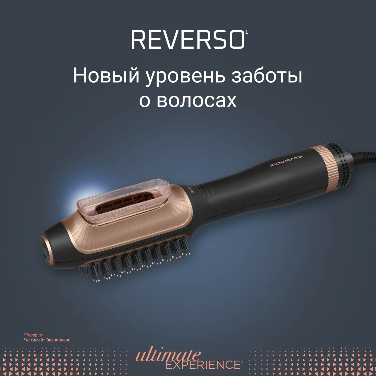 Reverso