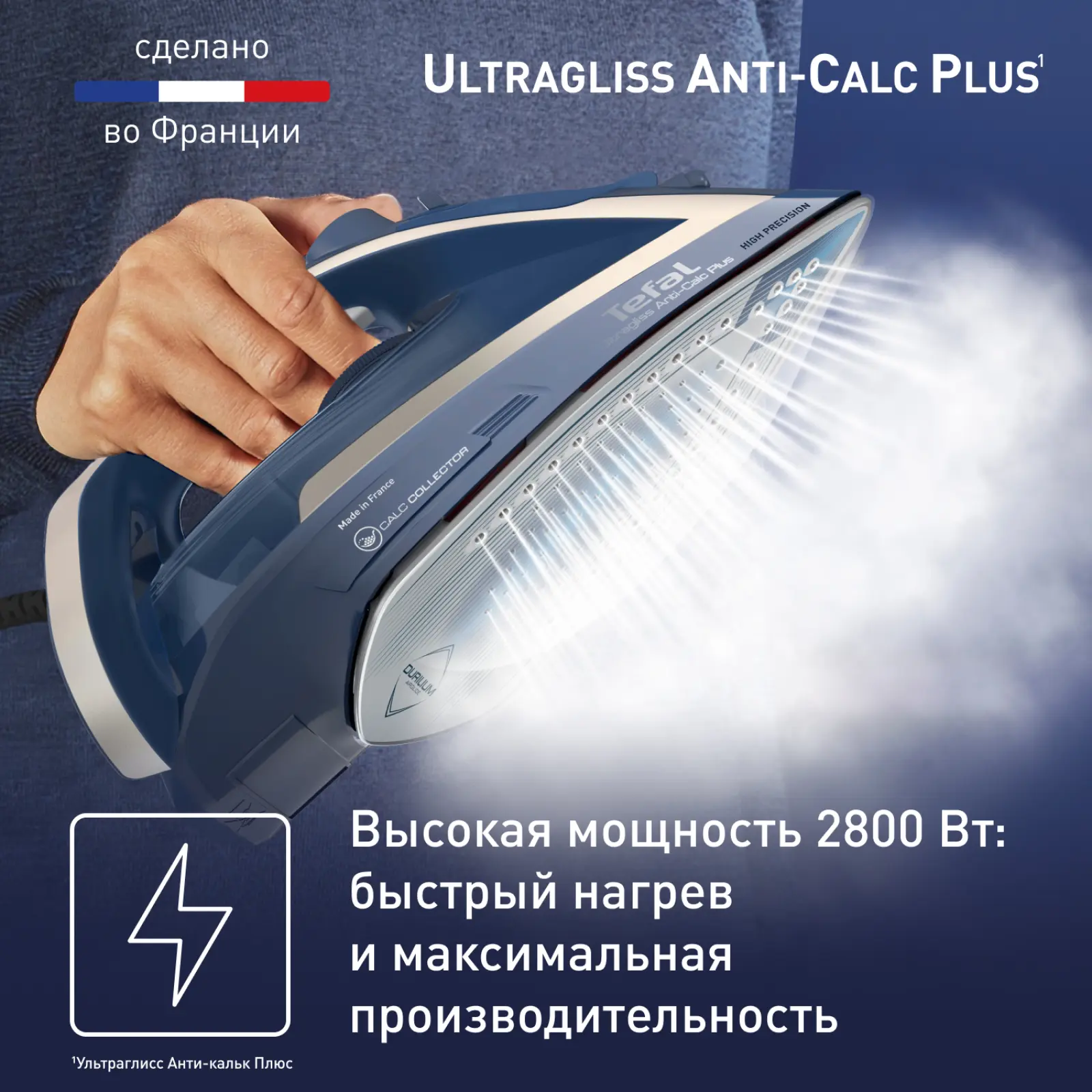 Ultragliss Plus FV6830E0