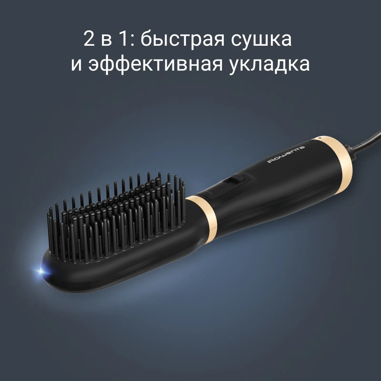 Powerstraight Air