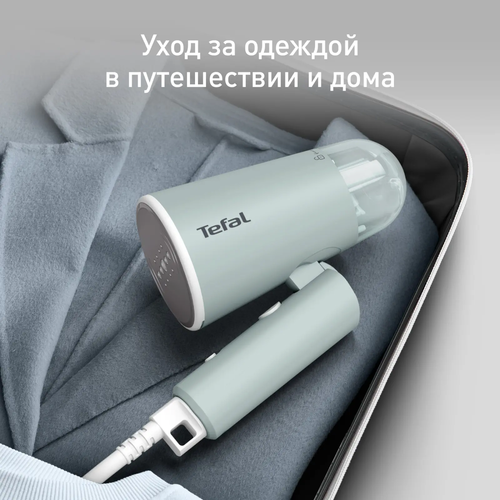 Origin Travel DT1034E1