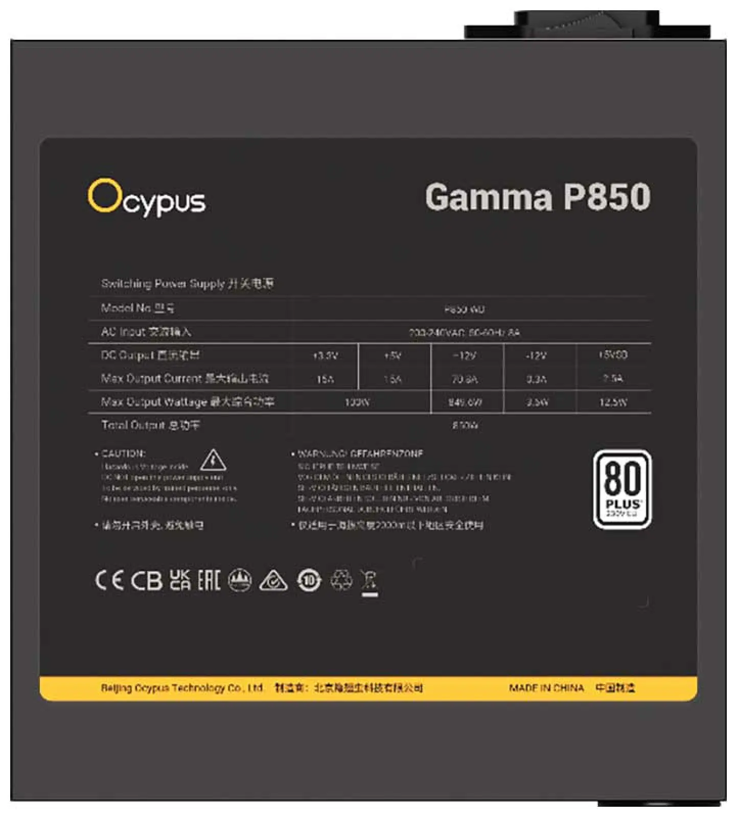 Блок питания Ocypus Gamma P850 850W (P850-W)