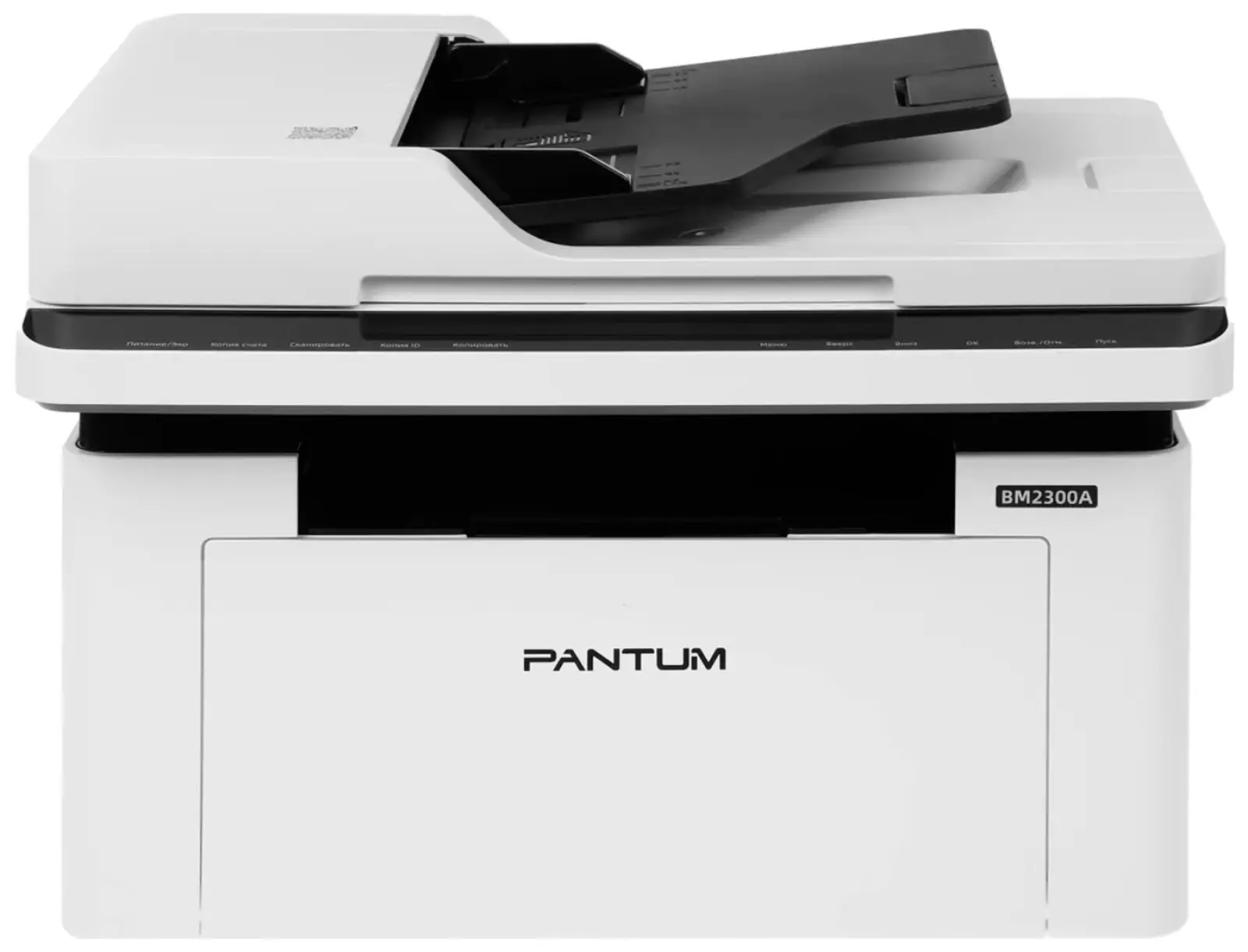 МФУ лазерный Pantum BM2300a, белый