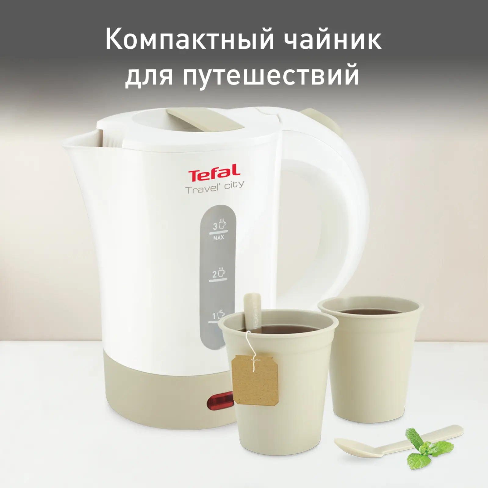 Travel-o-city KO120130