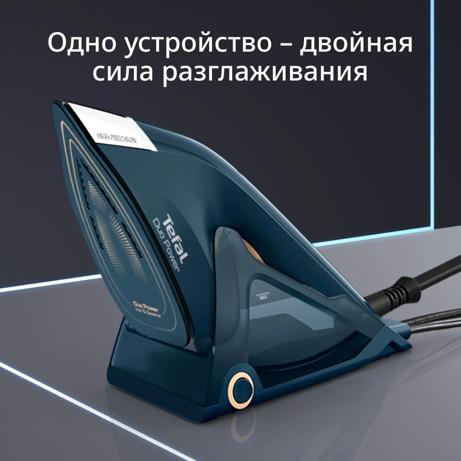 Duo Power JF4032E0
