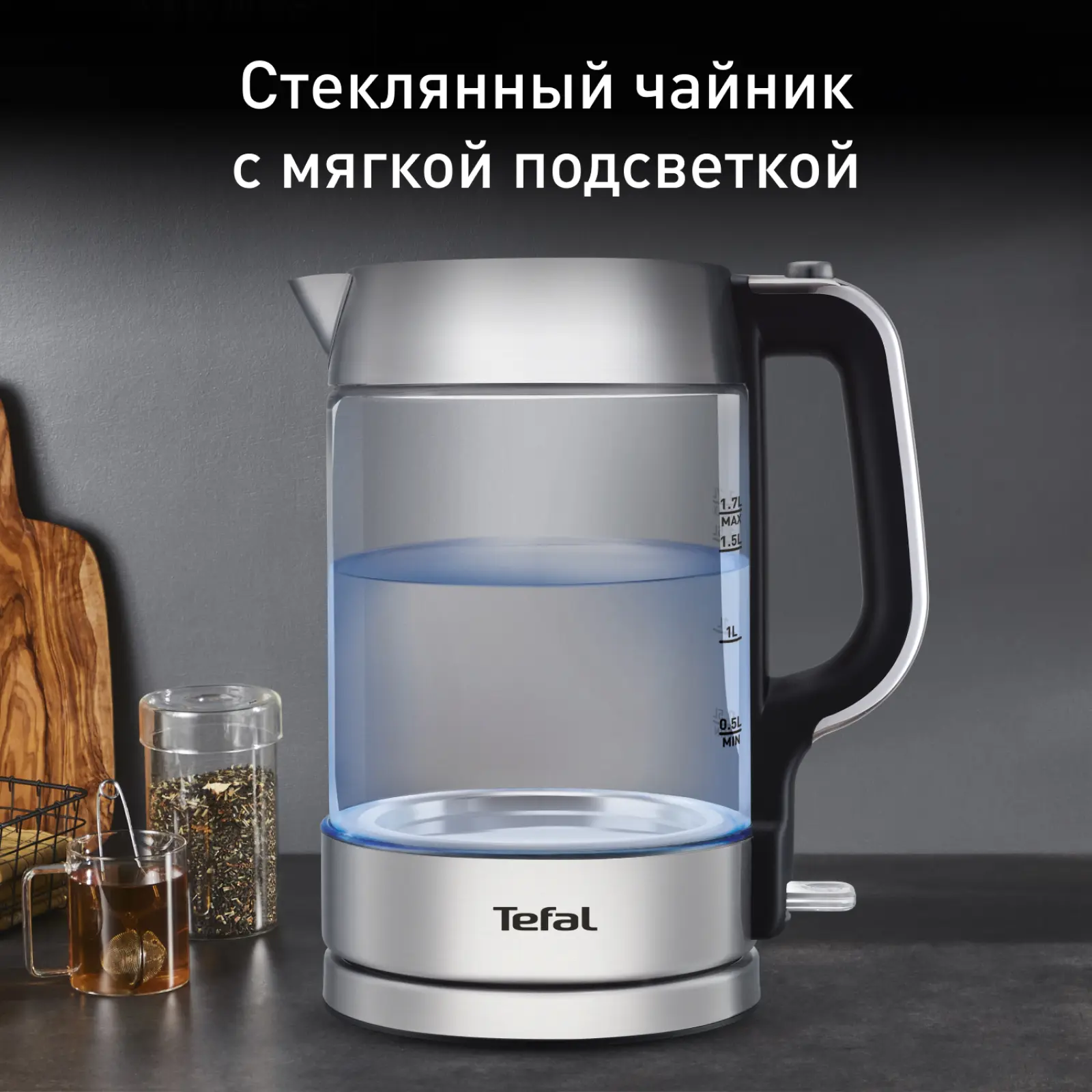 Glass Kettle KI770D30