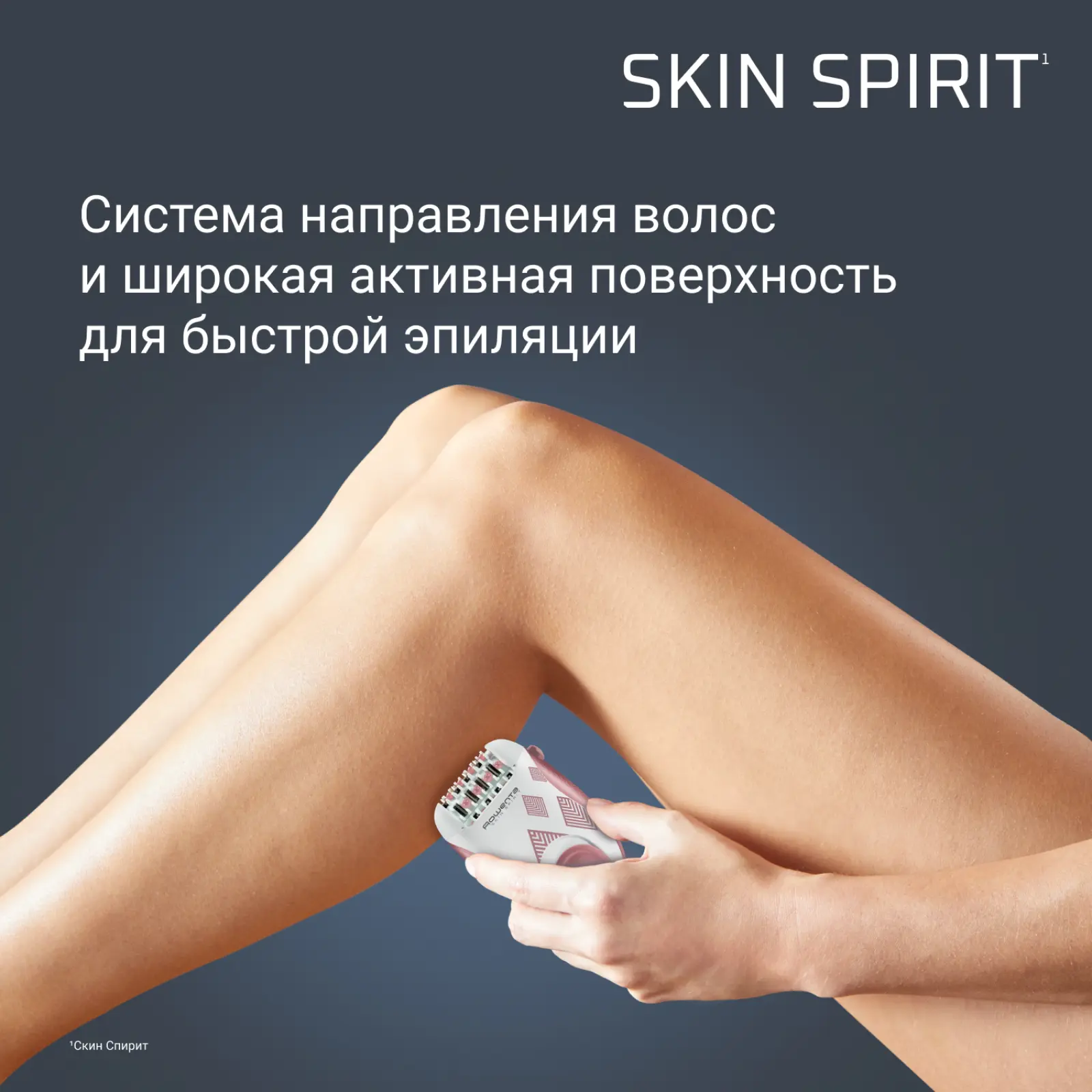 Skin Spirit