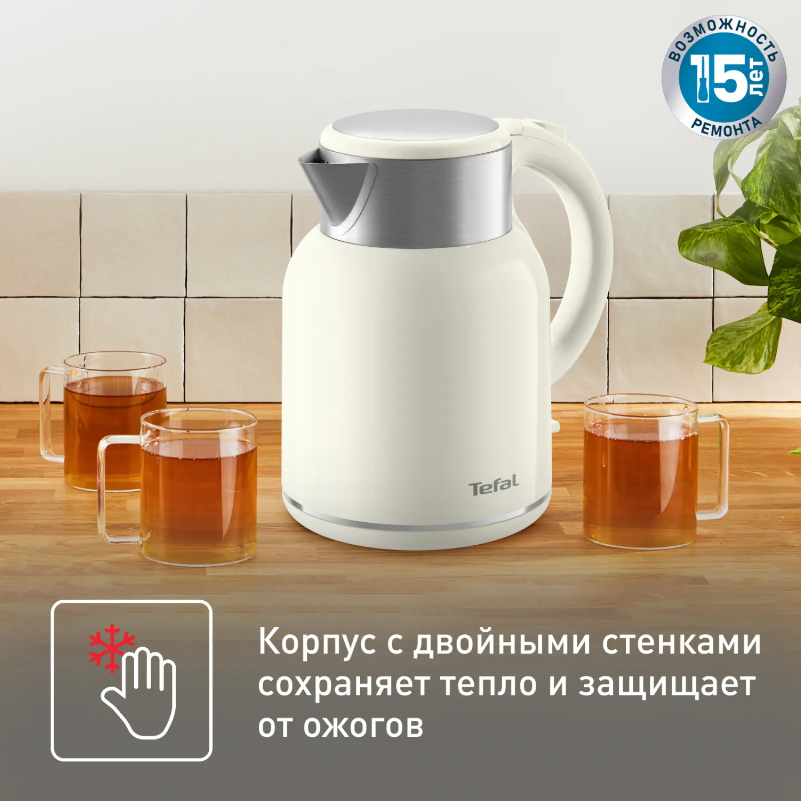 Thermo Protect XL KO190AE0