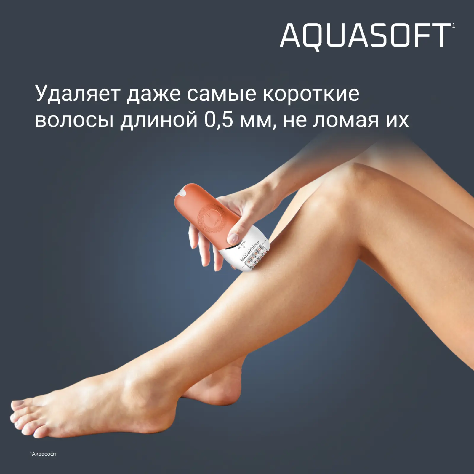 AquaSoft