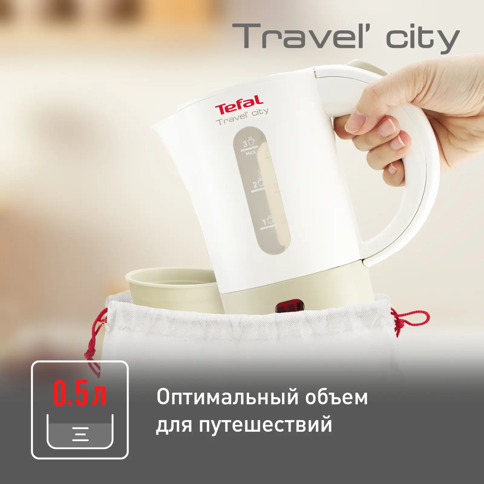 Travel-o-city KO120130