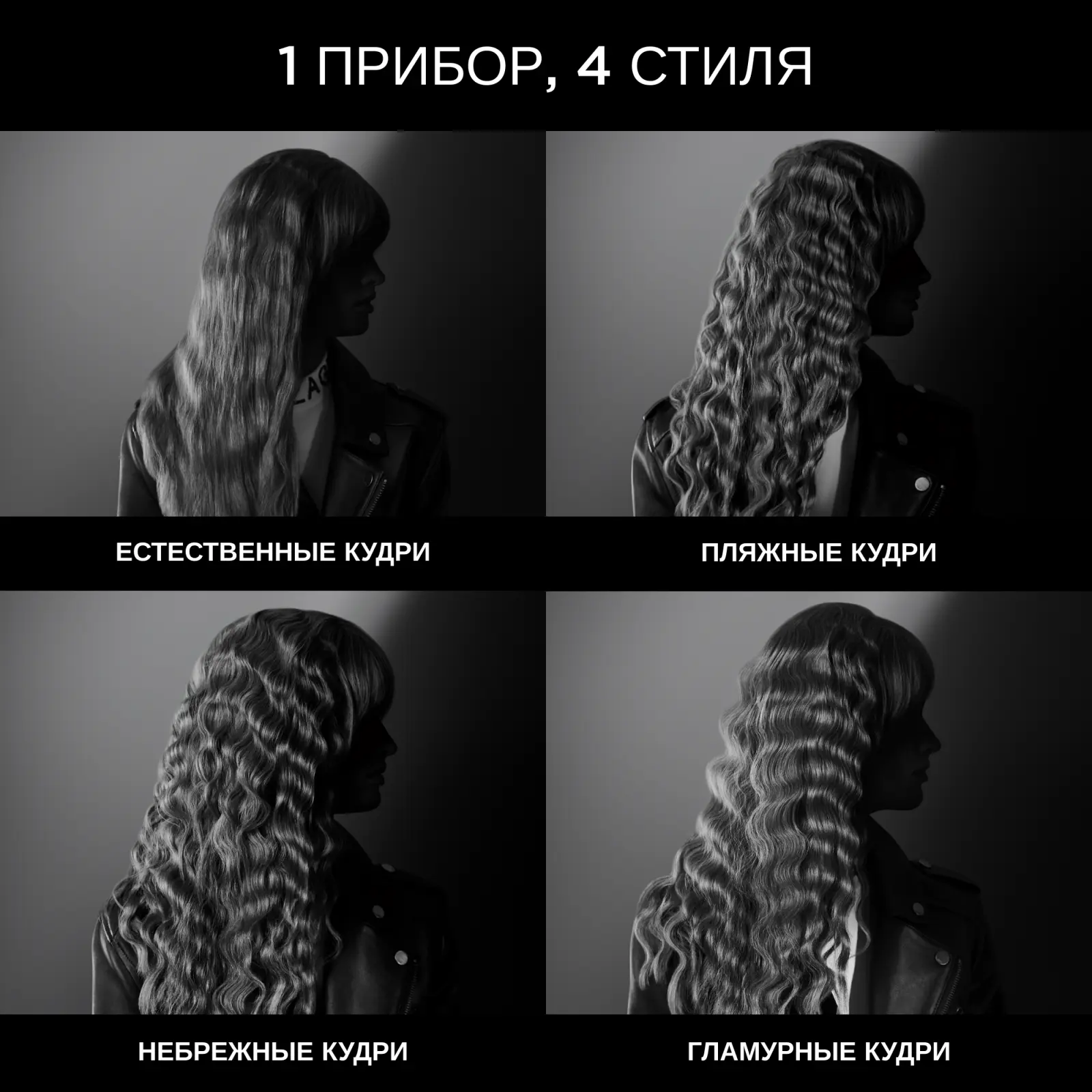 Karl Lagerfeld