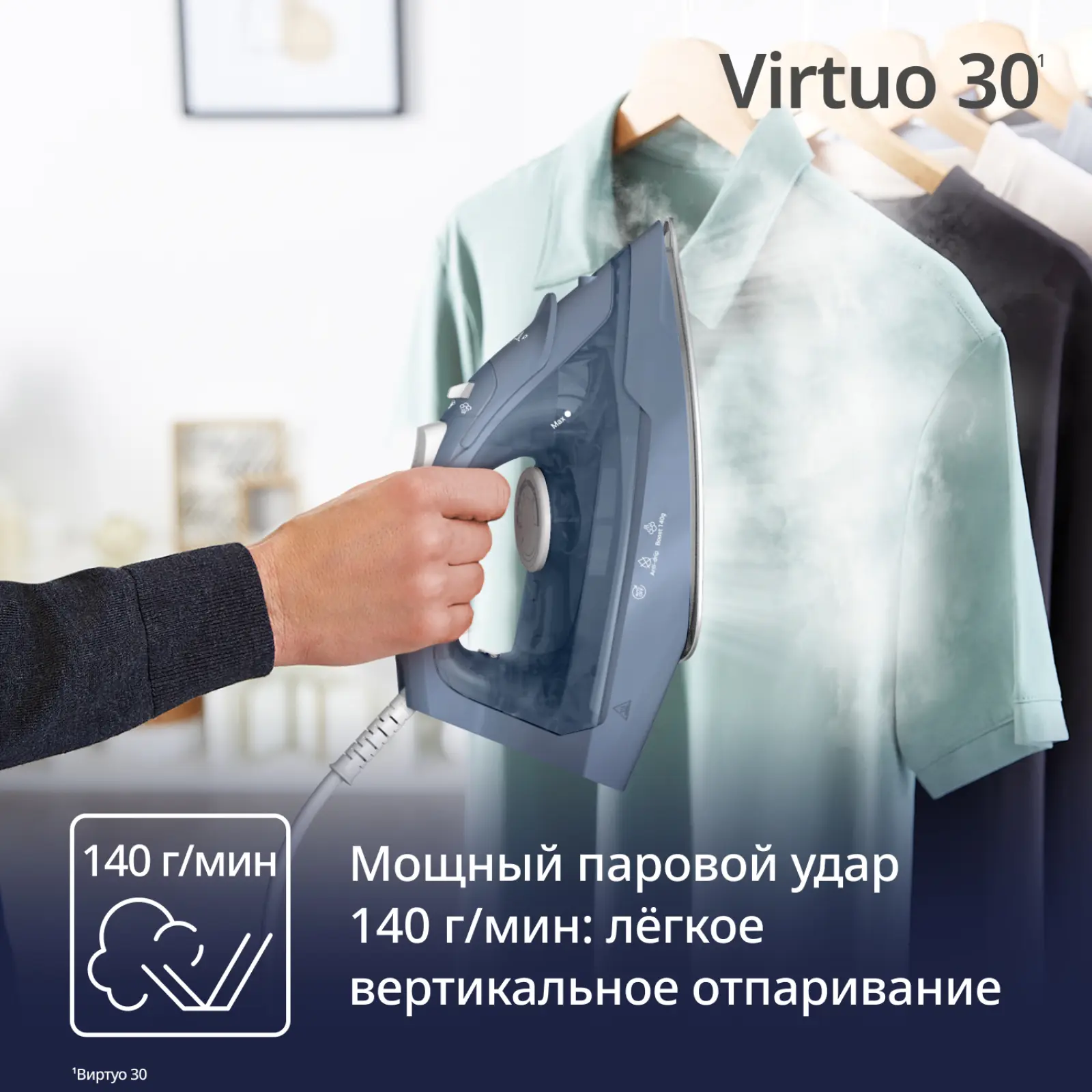Virtuo 30 FV2C60E0