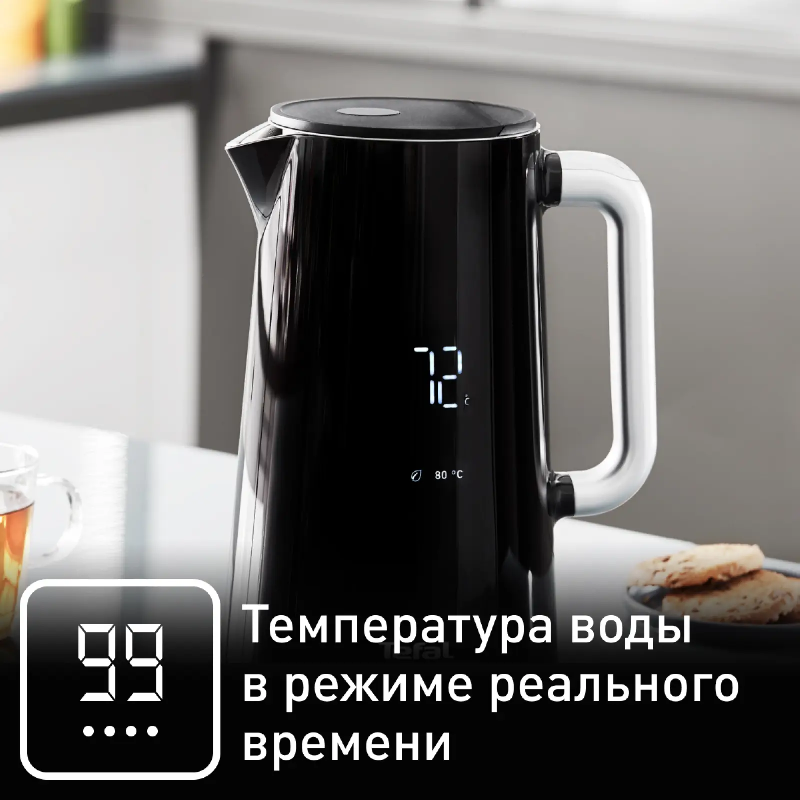 Smart&Light KO851830