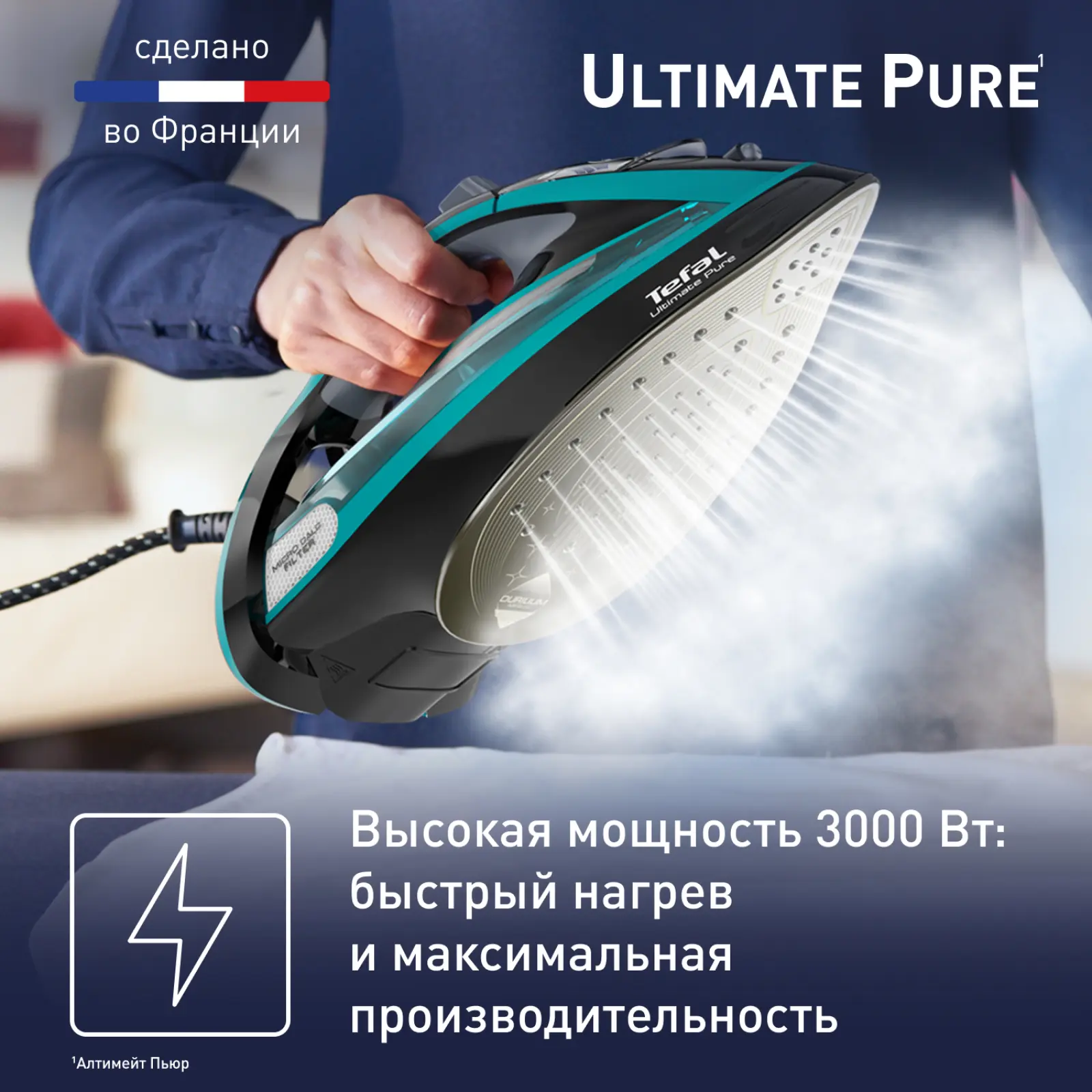 Ultimate Pure FV9837E0