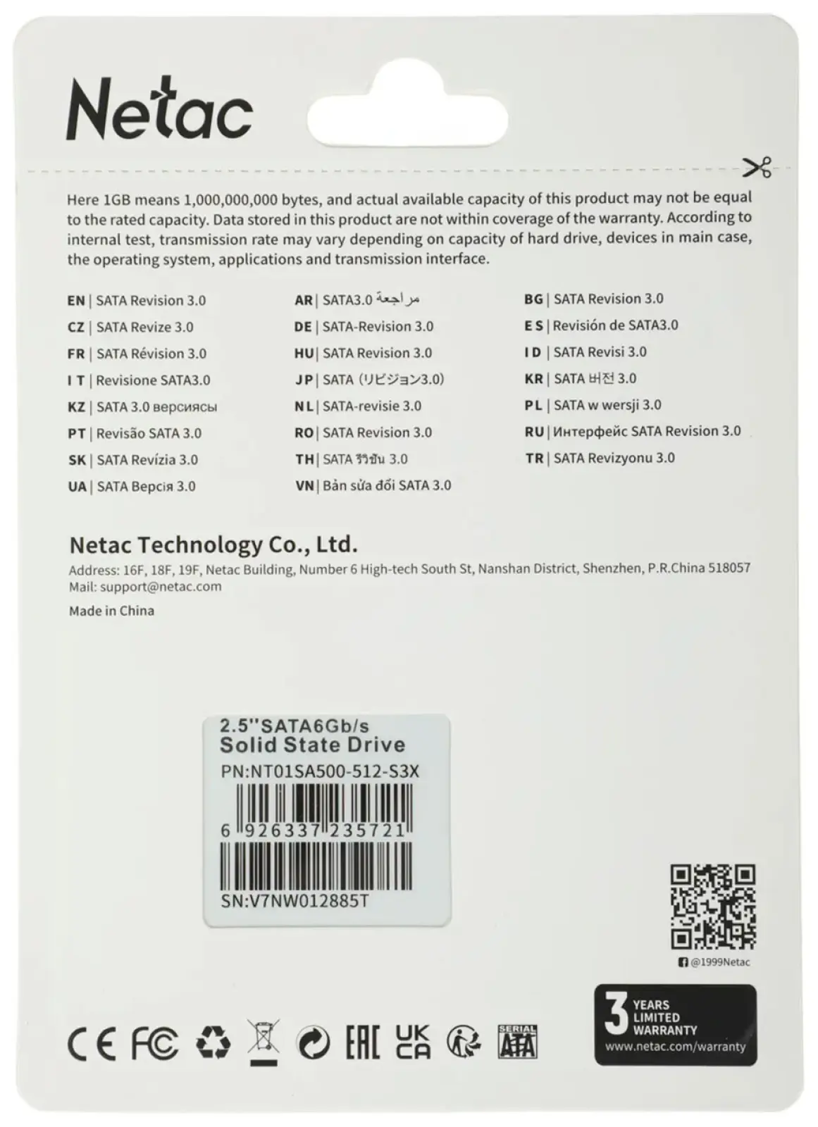 SSD накопитель Netac 2.5