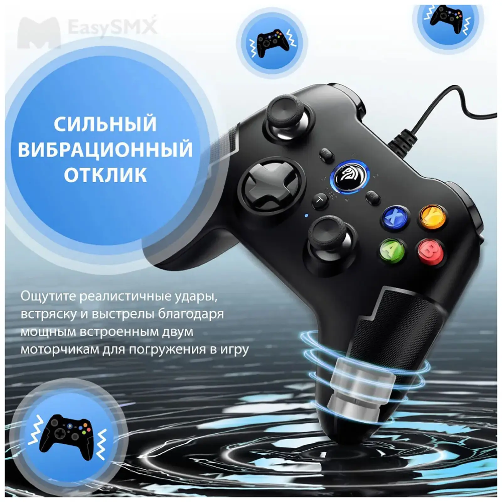 Проводной геймпад EasySMX ESM-9100Pro, черный (VG-C411)