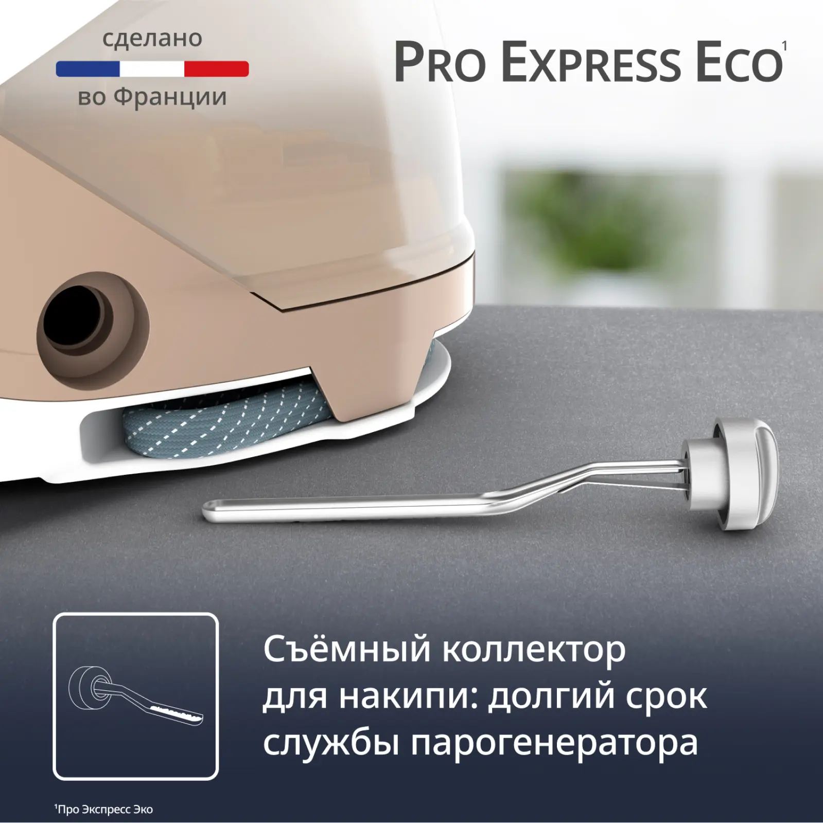 Pro Express Eco GV9E22E0