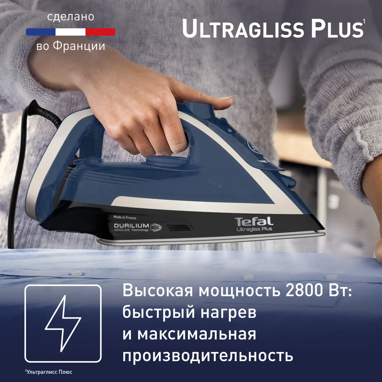 Ultragliss Plus FV6824E0