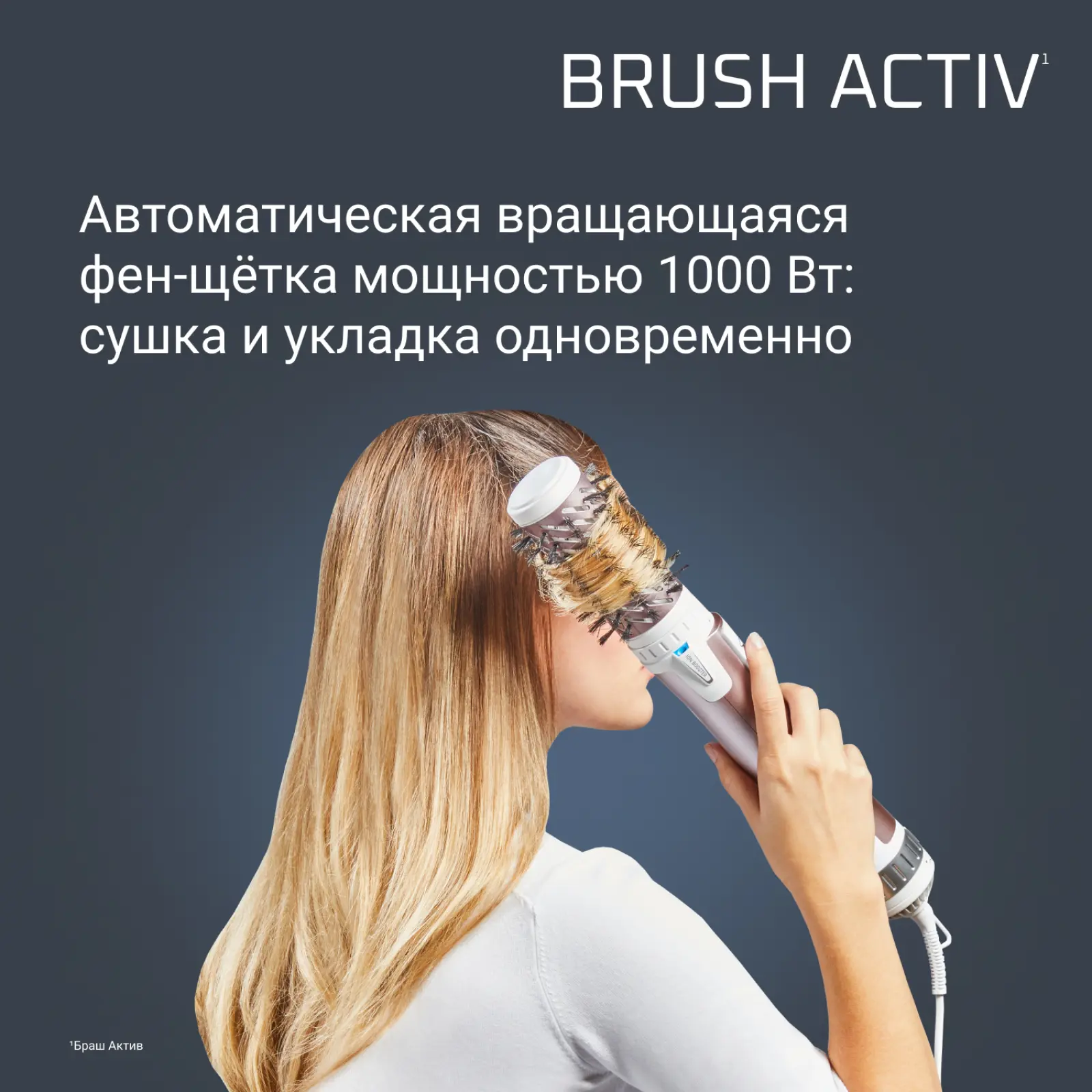Brush Activ Premium Care