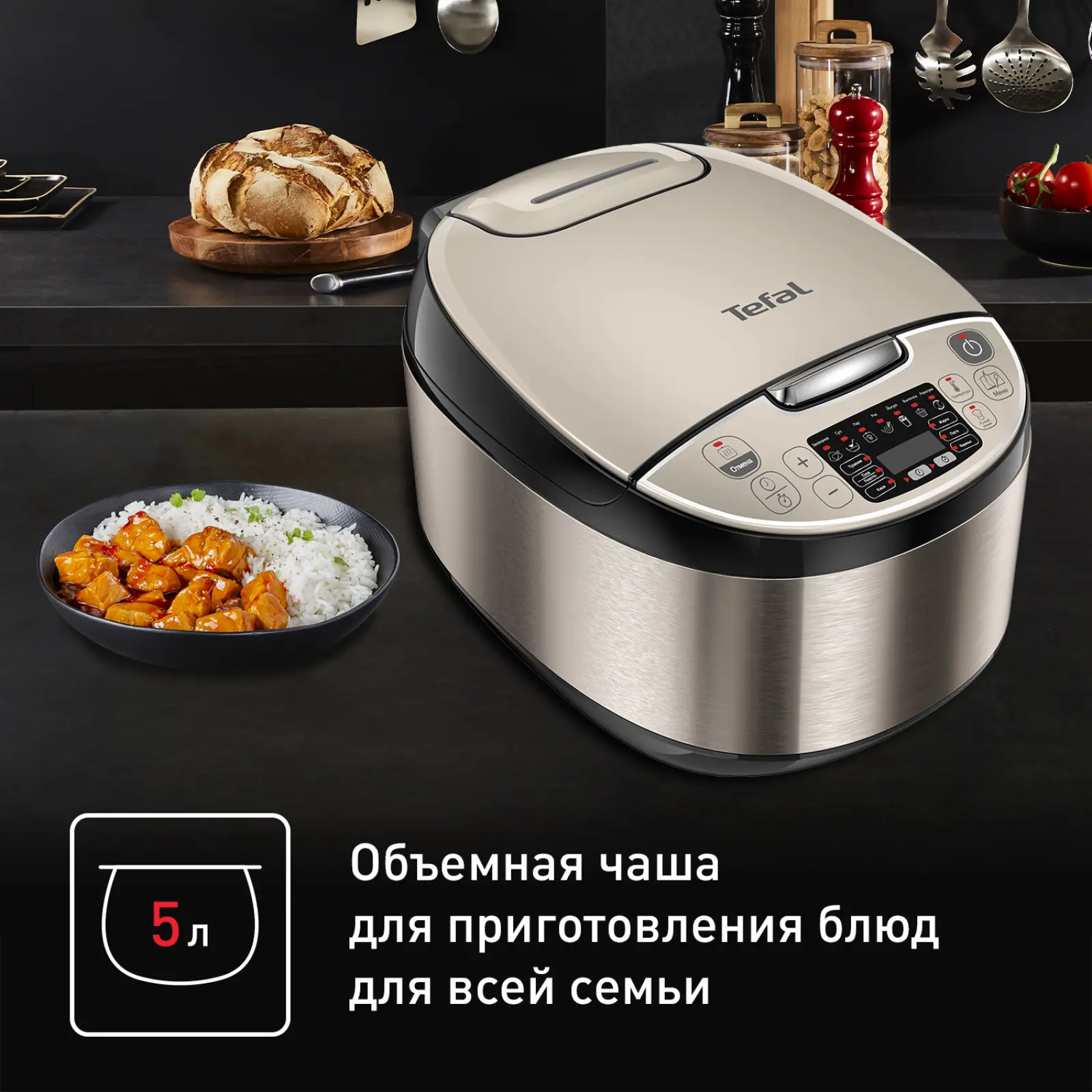 Essential Cook RK321A32