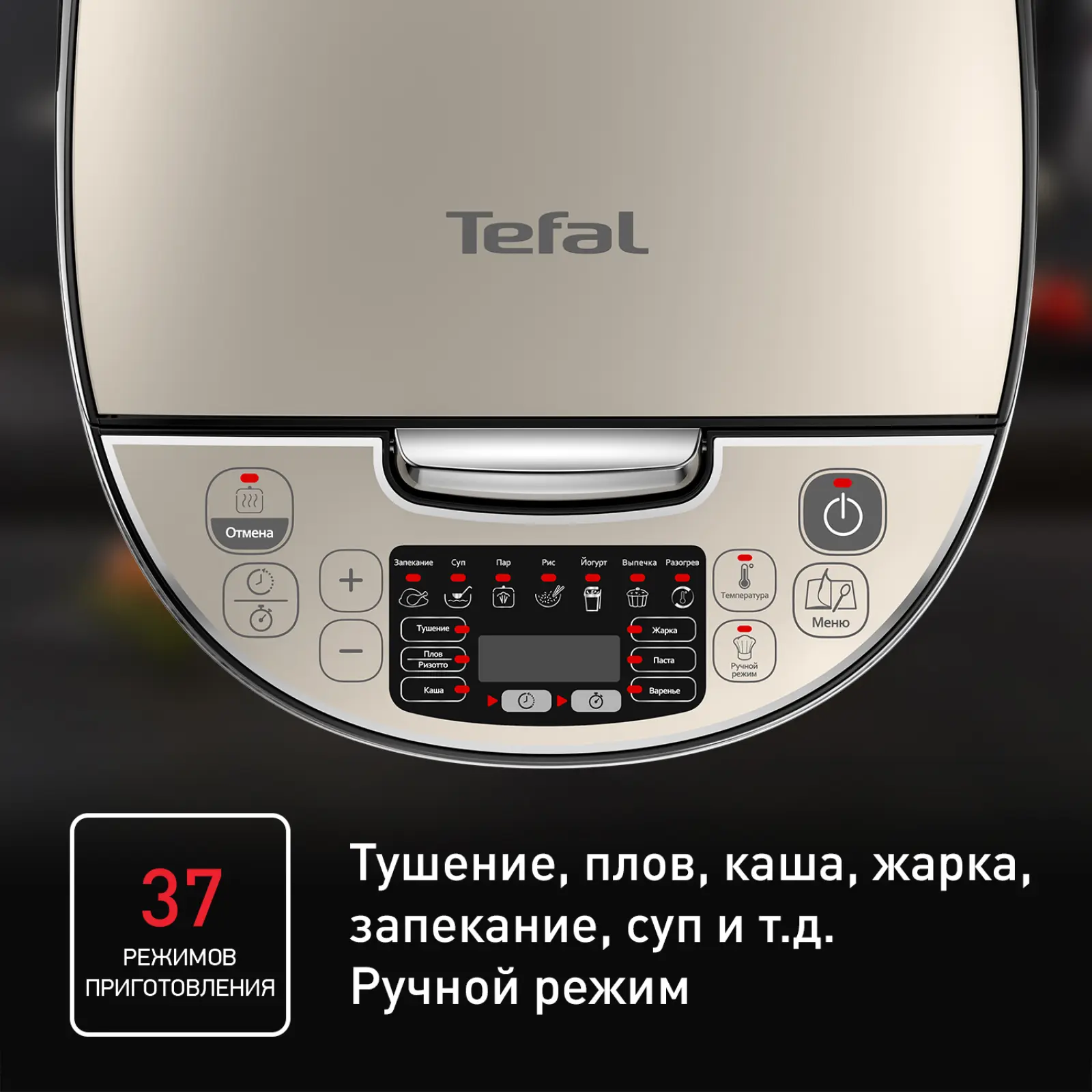 Essential Cook RK321A32